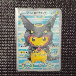 The Pokemon Company Poncho-Wearing Pikachu 231/XY-P XY-P Promo Holo Japanese 20… - Image 1