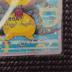 The Pokemon Company Poncho-Wearing Pikachu 231/XY-P XY-P Promo Holo Japanese 20… - Image 2