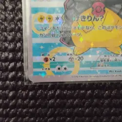 The Pokemon Company Poncho-Wearing Pikachu 231/XY-P XY-P Promo Holo Japanese 20… - Image 3