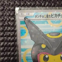 The Pokemon Company Poncho-Wearing Pikachu 231/XY-P XY-P Promo Holo Japanese 20… - Image 4