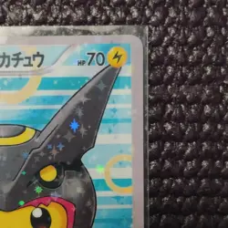 The Pokemon Company Poncho-Wearing Pikachu 231/XY-P XY-P Promo Holo Japanese 20… - Image 5