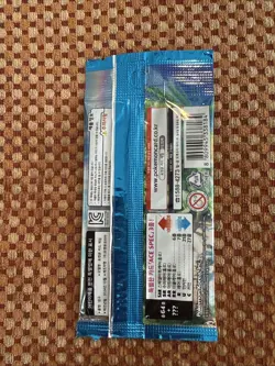 Pokemon Card Paradise Dragona sv7a SEALED Korean Surging Sparks Booster Pack - Image 2