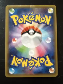 Pokemon TCG White Kyurem GX Dragon Majesty SM141 Holo Promo Card - Image 2