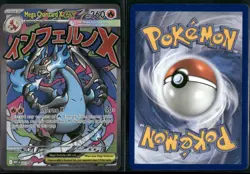 ✰ MEGA CHARIZARD X EX - 023 023 PROMO ME: MEGA EVOLUTION PROMO POKEMON ✰ NM/M - Image 1