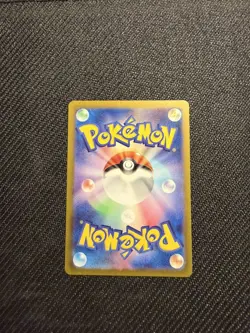 2024 Near Mint Pokemon Horsea AR 067/064 Night Wanderer sv6a Japanese NM - Image 2