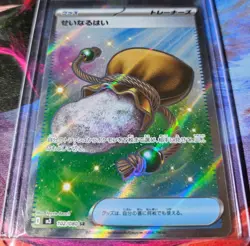 Pokemon TCG Sacred Ash 102/080 SR M3: Nihil Zero Holo (Japanese) NM - Image 1