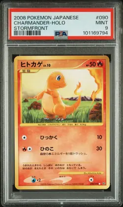 Pokemon Charmander 090/092 Unlimited Holo Stormfront PSA 9 - Image 1