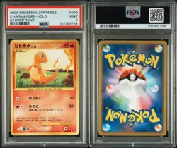 Pokemon Charmander 090/092 Unlimited Holo Stormfront PSA 9 - Image 3