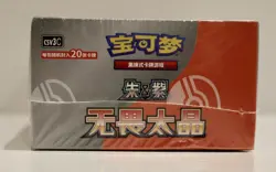 Pokemon TCG: CSV3C - Fearless Terastal JUMBO Booster Box (US SHIPPED) - Image 2