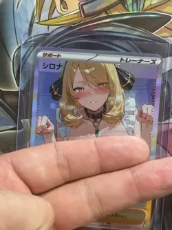 Pokemon Cynthia Lewd Anime Waifu Custom DIY Trainer Art Pokemon card - Image 1