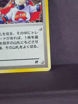 Rocket's Sneak Attack Holo Rare Team Rocket Pokemon Japanese NM - FAST SHIP! - Image 4