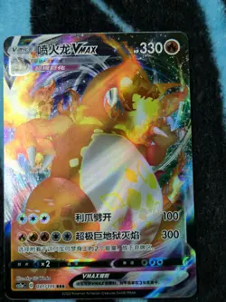 Pokemon Charizard VMAX 020/189 Swsh03 Darkness Ablaze Ultra Rare Holo 330HP - Image 1