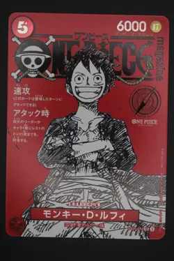 Monkey D. Luffy - ST21-014 Promo - Japanese One Piece Magazine Vol. 20 - Image 1