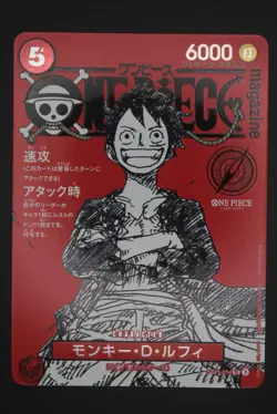 Monkey D. Luffy - ST21-014 Promo - Japanese One Piece Magazine Vol. 20 - Image 1