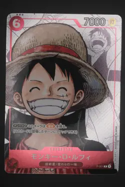 Monkey D. Luffy - P-001 Promo - Japanese - One Piece Card 25th Edition - Image 1