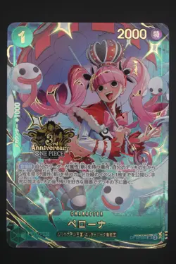 Perona - OP12-034 Promo - Japanese One Piece Card - 3rd Anniversary Set - Image 1