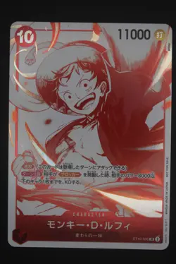 Monkey D. Luffy - ST10-006 Promo - Japanese - 3rd Anv Treasure Campaign - Image 1