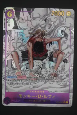 Monkey D. Luffy - EB02-061 SEC Manga Rare - Japanese - One Piece Card - Image 1