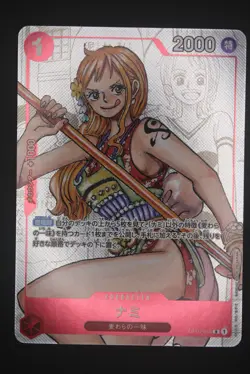 Nami - OP01-016 Promo - Japanese - 25th Anniversary Premium Collection - Image 1