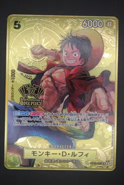 Monkey D. Luffy - ST13-015 Promo - Japanese One Piece - 2nd Anniversary - Image 1