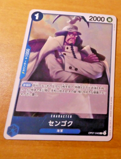 ONE PIECE JAPANESE CARD GAME RARE HOLO CARTE Sengoku R OP07-046 JAPAN ** - Image 1