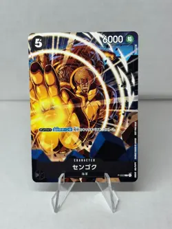 One Piece TCG • Sengoku P-032 • Promo • JPN/NM - Image 1