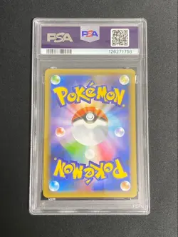 PSA 10 M Rayquaza EX Promo Card 25th Anniversary S8a-P 024/025 Japan - Image 2