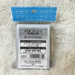 Pokemon TCG Card Sleeves Hop and Snorlax (64pcs) from Japan Pokemon Center - Image 4