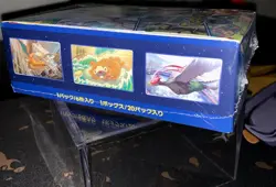 🟡 2022 JAPANESE Pokemon TCG Pokemon Go Booster Box#s10b SEALED US Seller 🟡 - Image 3