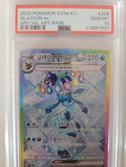 [PSA 10] Korean Terastal Festival Eevee Evolution Set Pokemon - Image 2