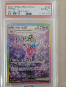 [PSA 10] Korean Terastal Festival Eevee Evolution Set Pokemon - Image 4
