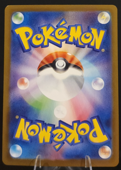 Rare Candy 082/063 SR Japanese - Pokemon TCG - Mega Symphonia (NM) - Image 2