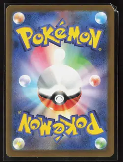 Excadrill 079/071 SV5M: Cyber Judge Japanese Art Rare Pokemon TCG NM - Image 2