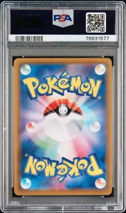 PSA 10 - Umbreon VMAX 094/069 s6a Eevee Heroes - Pokemon - Image 2