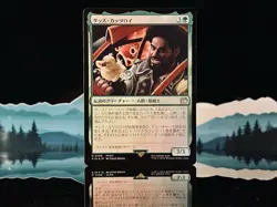 Sazh Katzroy #199 FIN R (FOIL) Japanese MTG Final Fantasy - Image 1