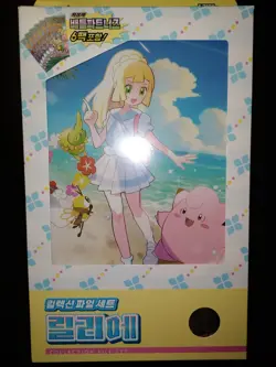 Lillie Pokemon Battle Partners Binder Collection Set Korean New Sealed 1 Box - Image 1