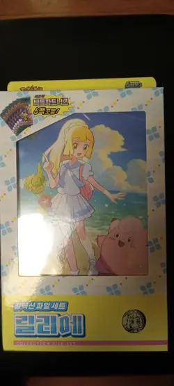 Lillie Pokemon Battle Partners Binder Collection Set Korean New Sealed 1 Box - Image 4
