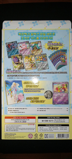 Lillie Pokemon Battle Partners Binder Collection Set Korean New Sealed 1 Box - Image 5