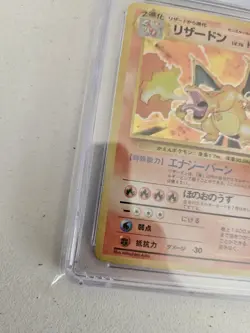 1996 Pokemon Japanese Base Set Charizard Holo CGC 6 Vintage Classic - Image 5