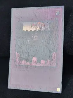 3 x YuGiOh Royal Decree THSF-EN058 Super Rare 1st Edition LP - Image 4