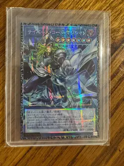 2026 Yu-Gi-Oh! LOCH Cyberse Code Magician LOCH-JP017 [Asia] GMR-OF Japanese NM - Image 1