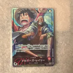 Bandai One Piece CCG Silvers Rayleigh Leader Card OP12-001 ALT ART - Image 1
