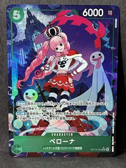 Perona Alt Art OP14-033 SR The Azure Sea's Seven ONE PIECE Card Game Japanese NM - Image 1