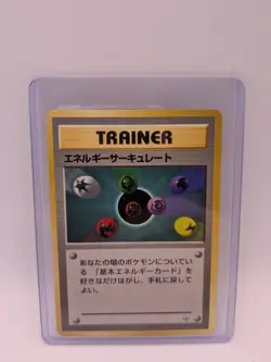Trainer Energy Flow Pokemon Card Game Pocket Monster Japanese - Image 1