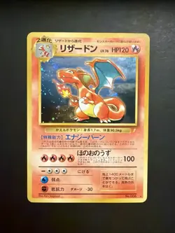 Charizard No.006 CD Promo 1998 Japanese Holo Pokemon TCG Card NM - Image 1