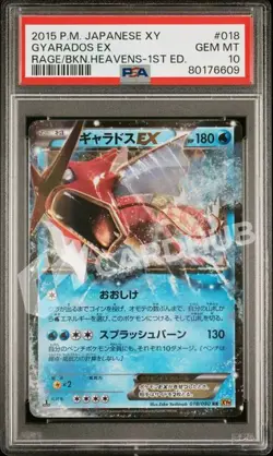 CARTA POKEMON GYARADOS 018/080 XY9 1ST ED PSA 10 CARD JPN GRADATO - Image 1