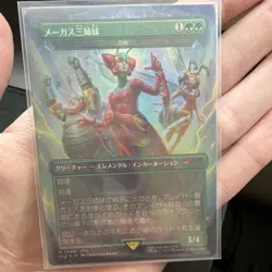 Magic: The Gathering Magus Sisters Secret Lair JP Foil - Image 2