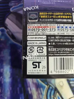 U.S SELLER -Yugioh Limit Over Collection: THE HEROES Japanese Booster Box Sealed - Image 4