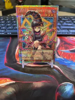 Yugioh Gagaga Girl - Cell Phone Subtraction LOCH-JP012 PSE Over Frame Japanese - Image 1