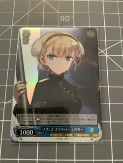 Weiss Schwarz: Sneaker Bunko Vol 2- Rosalie SnW/W123-111S SR Foil - Image 1